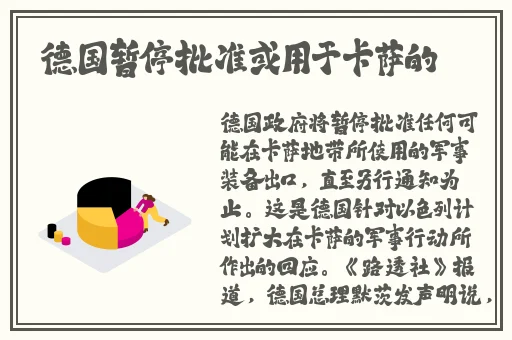 久艾草在线精品视频在线观看