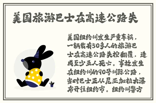 一分三可空降可约app苹果