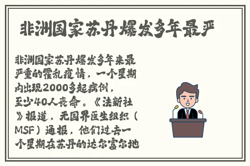 XXXXXLmedjyf7777777密桃