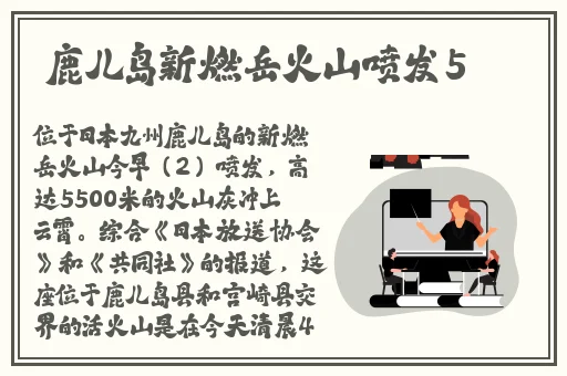 日本三级视频在线2018