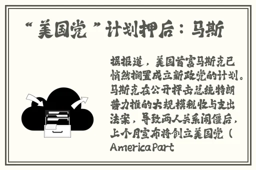 京东影业