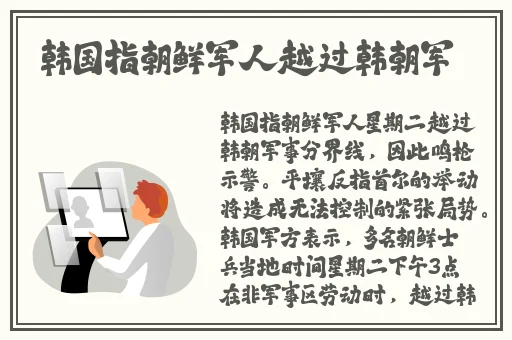 五月丁香久久综合